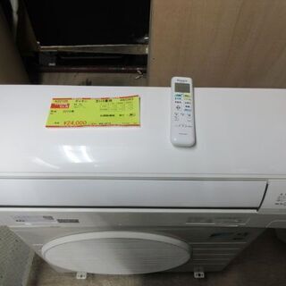 2018年製エアコン ～6畳用 富士通 ノクリア AS-D22H-W