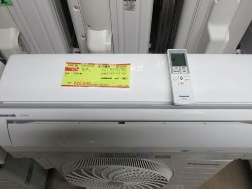 K02106　パナソニック　中古エアコン　主に6畳用　冷2.2kw／暖2.2kw