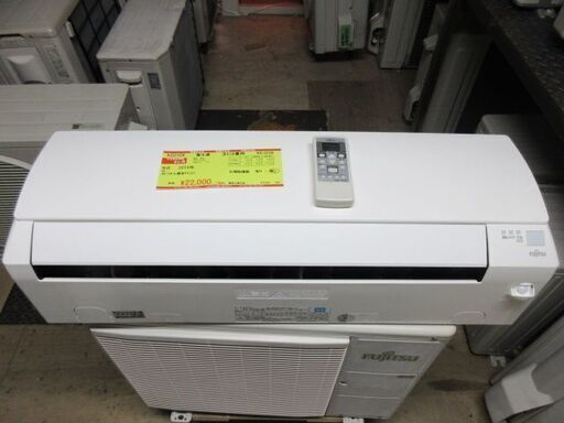 K02109　富士通　中古エアコン　主に6畳用　冷2.2kw／暖2.2kw