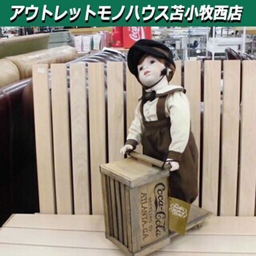 限定版 コカコーラ ビスクドール 47cm フランク・エアルーム・ドールズ 人形 男の子 磁器製人形 苫小牧西店