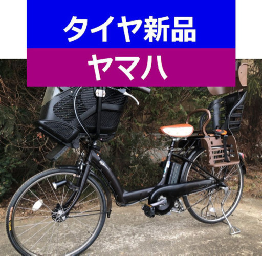 D05D電動自転車M73M☯️ヤマハキッス超高性能モデル８アンペア