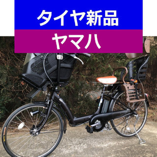 D05D電動自転車M73M☯️ヤマハキッス超高性能モデル８アンペア