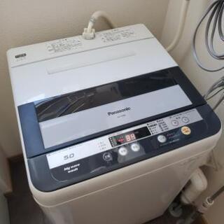 【ネット決済】パナソニック 洗濯機