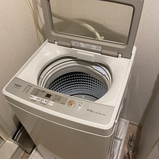【取引決定しました】美品AQUA洗濯機５Kg2020年製