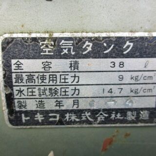 日立 ベビコン エアーコンプレッサー 業務用 0.4P-7T 家庭用100V電源仕様品