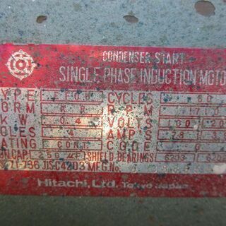 日立 ベビコン エアーコンプレッサー 業務用 0.4P-7T 家庭用100V電源仕様品