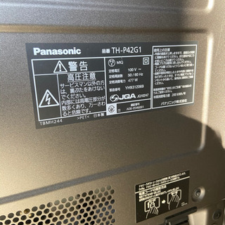 Panasonic VIERA 42インチ
