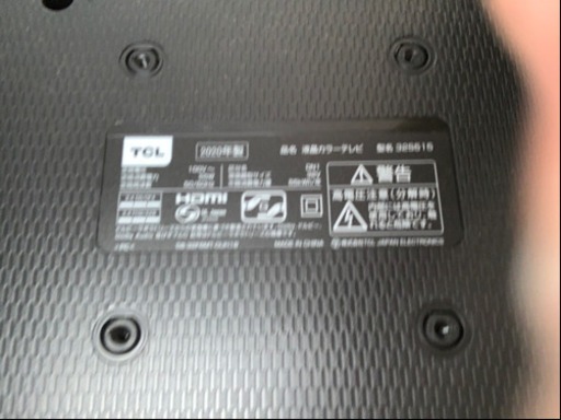 TCL32型液晶テレビ