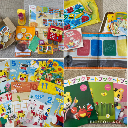 こどもちゃれんじ ぽけっとしまじろう2歳3歳ベネッセ ましゅん 福岡の子供用品の中古あげます 譲ります ジモティーで不用品の処分