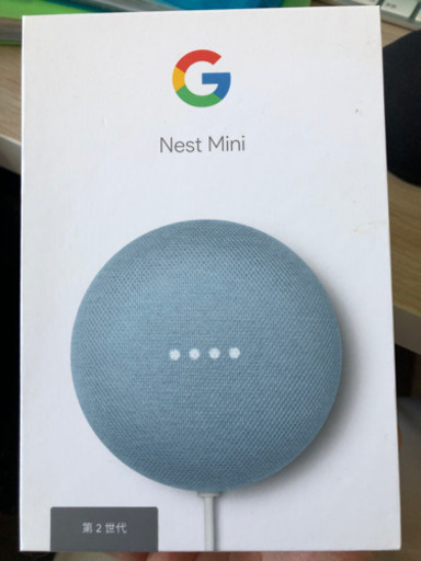 未使用　Google Nest Mini 第2世代　スカイ