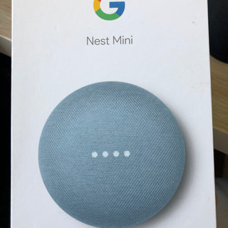 未使用　Google Nest Mini 第2世代　スカイ