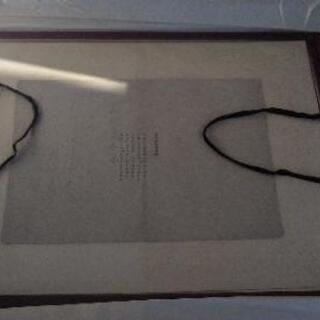 国宝　原色元永本古今集(抄)