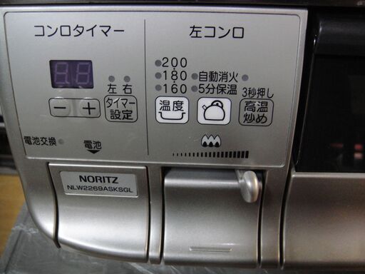 ジモティー見た！で3,000円引き！27,478円→24,478円! 2016年製 ノーリツ ガステーブル NLW2269ASKSGL LPガス用  トッププレート\tガラストップ グリル機能水なし両面焼きガスコンロ - ガステーブル