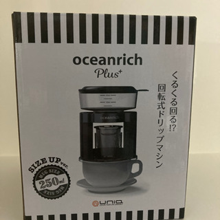 【新品未開封】コーヒーメーカー　oceanrich