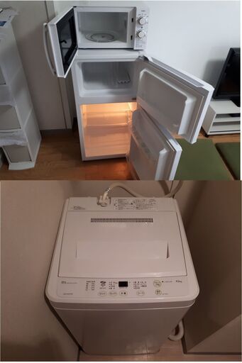 「お得！」一人暮らし家電セット,冷蔵庫2014年、洗濯機2010年、電子レンジ2018年