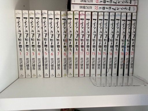 アイアムアヒーロー全巻 黒田純太 新取手の本 Cd Dvdの中古あげます 譲ります ジモティーで不用品の処分 アイアムアヒーロー全巻 黒田純太 新取手の本 Cd Dvdの中古あげます 譲ります ジモティーで不用品の処分