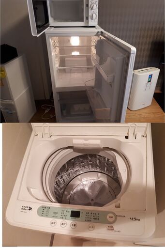 「お得セット」一人暮らし家電セット,冷蔵庫2017年、洗濯機2016年、電子レンジ2018年