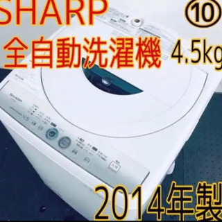 ⑩ 【土日限定価格！】 SHARPシャープ 全自動洗濯機　白　新しめ