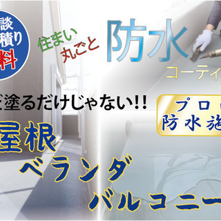 チラシ作成 助け合い ジモティー