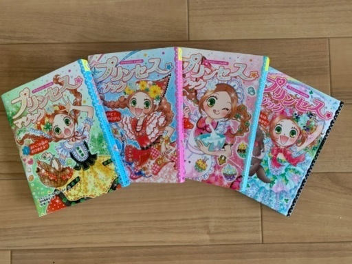 プリンセスマジックルビー1 4 えり 羽曳野のその他の中古あげます 譲ります ジモティーで不用品の処分 プリンセスマジックルビー1 4 えり 羽曳野のその他の中古あげます 譲ります ジモティーで不用品の処分