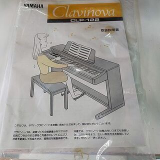 リサイクルストアスターズ城西店】YAMAHA Clavinova ヤマハ 