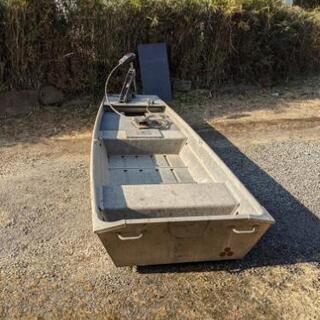 アルミボート（ジョンボート）