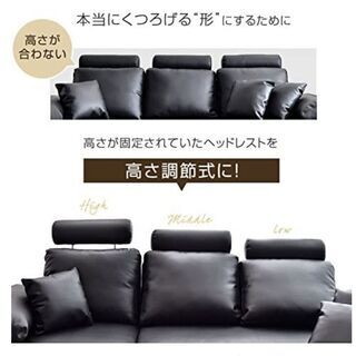 決まりました！タンスのゲン 3人掛け カウチソファ 【レザー】 ソファ ポケットコイル オットマン 北欧 クッション3個付 ブラック