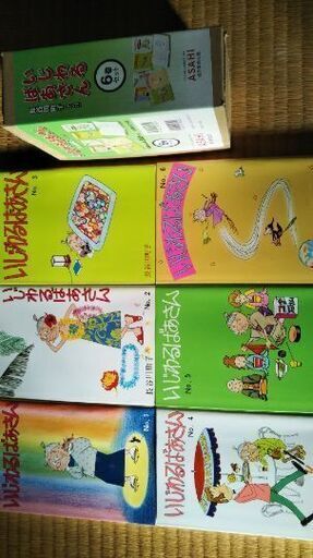 いじわるばあさん ひさかた 近鉄奈良のマンガ コミック アニメの中古あげます 譲ります ジモティーで不用品の処分