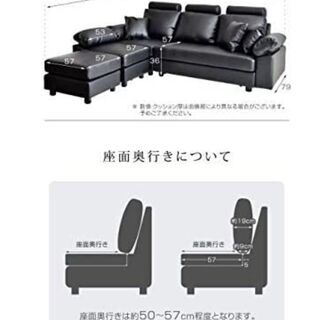 決まりました！タンスのゲン 3人掛け カウチソファ 【レザー】 ソファ ポケットコイル オットマン 北欧 クッション3個付 ブラック