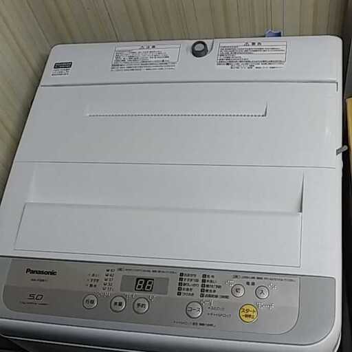 パナソニック洗濯機5kg　2017年製