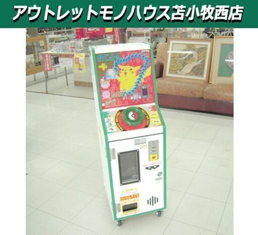 バンプレスト ポケモンボール アーケードゲーム 屋内用 筐体 BANPRESTO ポケットモンスター 苫小牧西店