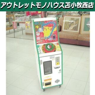 バンプレスト ポケモンボール アーケードゲーム 屋内用 筐体 B...