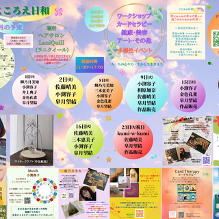 恵美子 イベント情報 ジモティー 恵美子 イベント情報 ジモティー