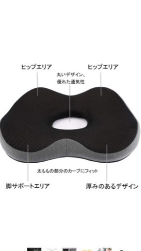 腰クッション☆新品☆