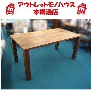 〇 飛騨家具【柏木工 ダイニングテーブル ウォールナット材】食卓...