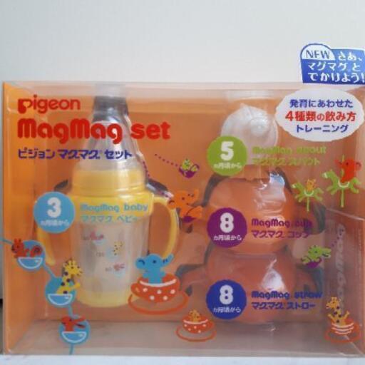 新品 未開封 ピジョン マグマグセットスパウトコップストロー さわ 宇治の子供用品の中古あげます 譲ります ジモティーで不用品の処分 新品 未開封 ピジョン マグマグセットスパウトコップストロー さわ 宇治の子供用品の中古あげます 譲ります ジモティーで不用品の処分