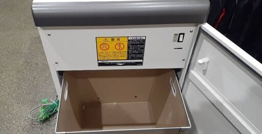 MSシュレッダー MSD-F31SF 2013年式 | omealca.gob.mx