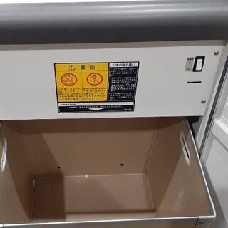 MSシュレッダー MSD-F31SF 2013年式