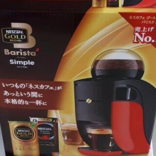 バリスタメーカー