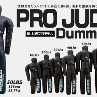 サンドバッグ 人形 ほぼ新品（柔道ダミー、グラップリングダミー、サンドバッグ）