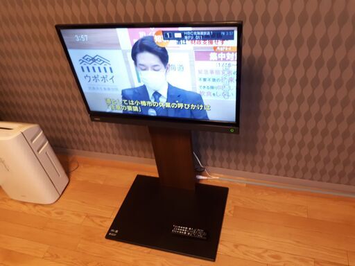 液晶テレビ 東芝 レグザ 32S21 32型 リモコン B‐CAS いぶかし 2017年 液晶テレビ 東芝 レグザ 32S21 32型 リモコン B‐CAS いぶかし 2017年