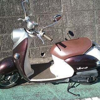 ヤマハ VINO XC－５０