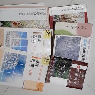 【取引中】高校 古典 古文 漢文 7冊セット
