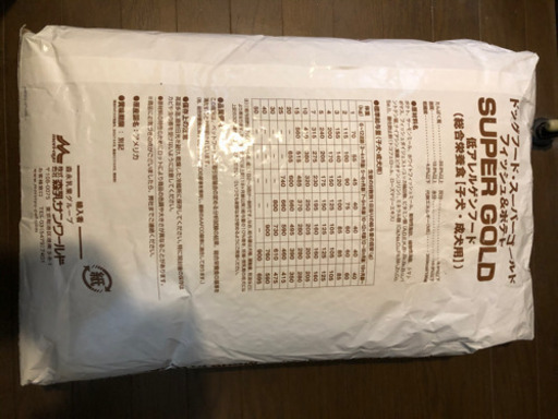 森永サンワールド　ドッグフード　スーパーゴールド　低アレルゲンフード　フィッシュ \u0026ポテト　大袋15kg⭐️子犬.成犬用⭐️