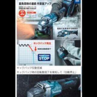 Makitaグライダー18V