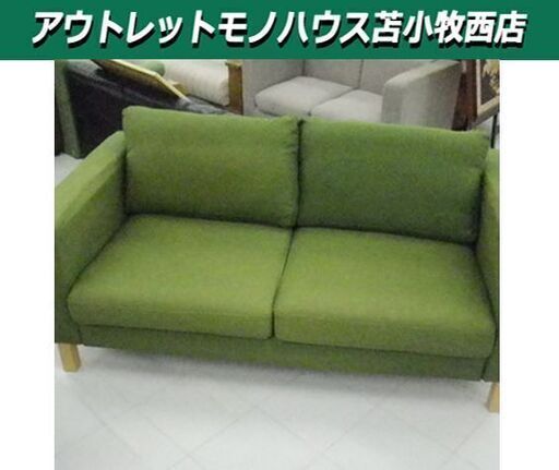 2人掛けソファ 幅171×奥行92×高さ80cm IKEA  ボックスソファ 布製 グリーン系 苫小牧西店 12426円