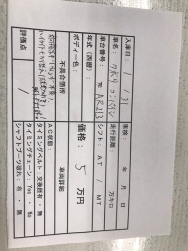 クボタ コンバインAR213 即決５万円 | monsterdog.com.br