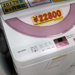 SHARP 洗濯機 6K 22800円 43101 ご観覧ありがとうございます。