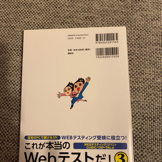 中古spi3が無料 格安で買える ジモティー 中古spi3が無料 格安で買える ジモティー