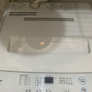 【ネット決済】洗濯機5.5キロ